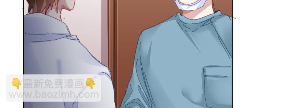 快從我身上下去！ - 第49話-無法觸碰的心(4/4) - 6