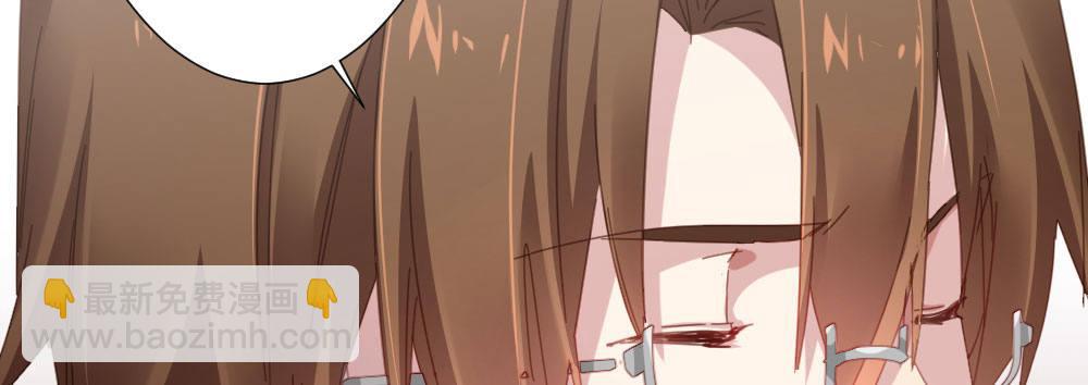 快從我身上下去！ - 第49話-無法觸碰的心(4/4) - 2