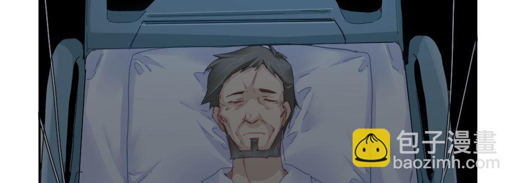 快從我身上下去！ - 第49話-無法觸碰的心(4/4) - 6