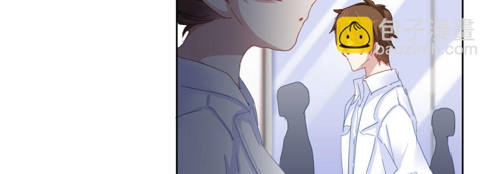 快從我身上下去！ - 第49話-無法觸碰的心(4/4) - 2