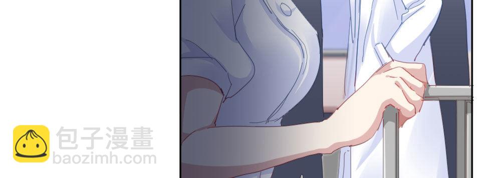 快從我身上下去！ - 第49話-無法觸碰的心(4/4) - 3