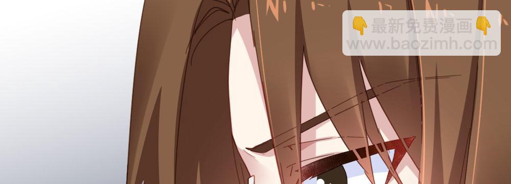 快從我身上下去！ - 第49話-無法觸碰的心(4/4) - 6