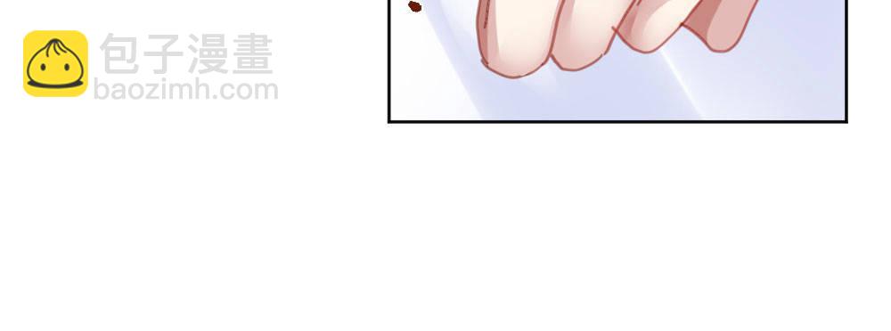 快從我身上下去！ - 第49話-無法觸碰的心(4/4) - 4