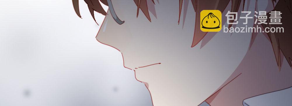 快從我身上下去！ - 第49話-無法觸碰的心(4/4) - 7