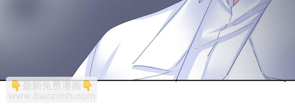 快從我身上下去！ - 第49話-無法觸碰的心(4/4) - 1