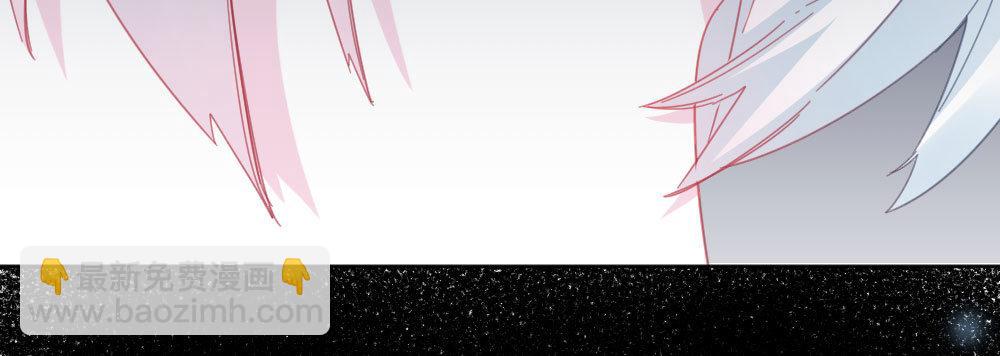 快從我身上下去！ - 第49話-無法觸碰的心(1/4) - 3