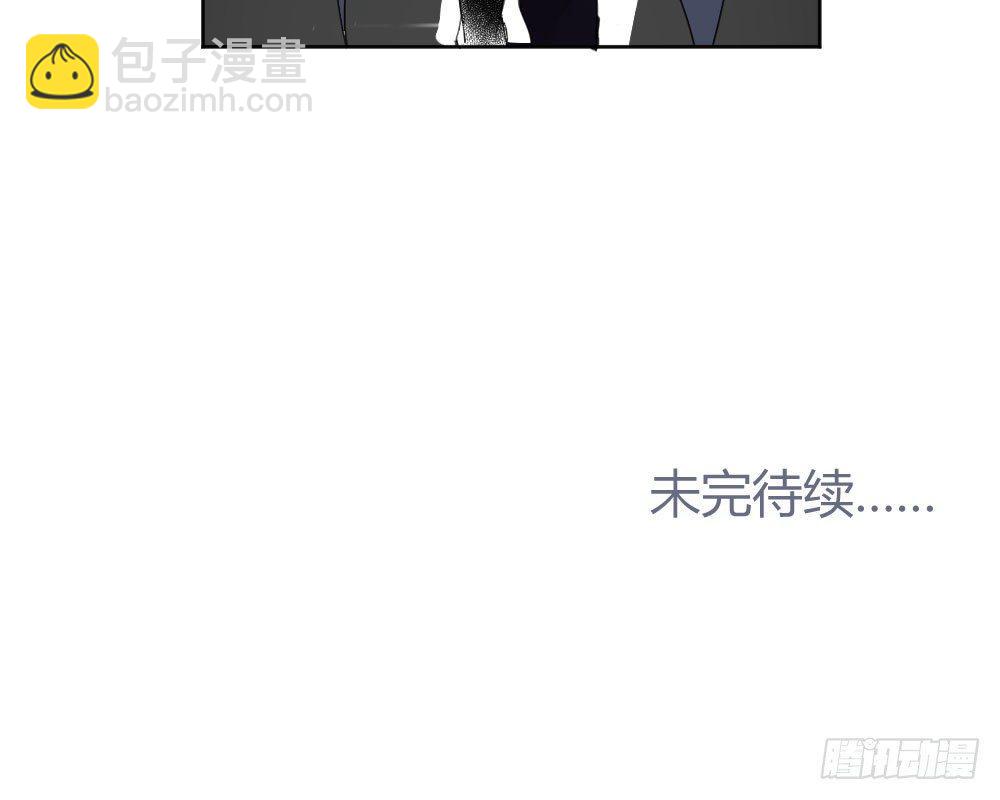 快從我身上下去！ - 第49話-無法觸碰的心(4/4) - 6