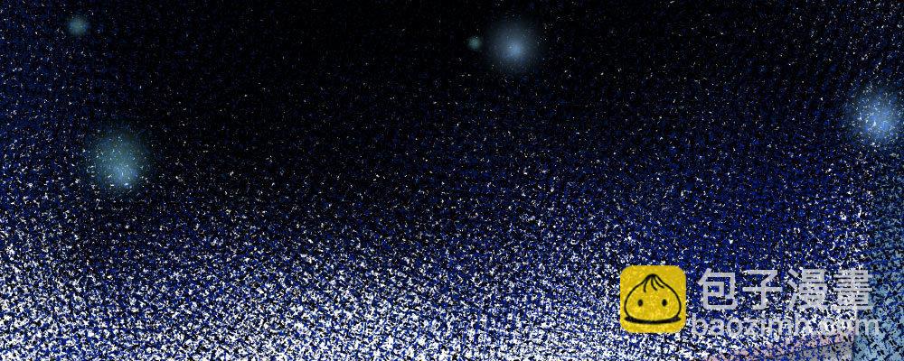 快從我身上下去！ - 第49話-無法觸碰的心(1/4) - 5