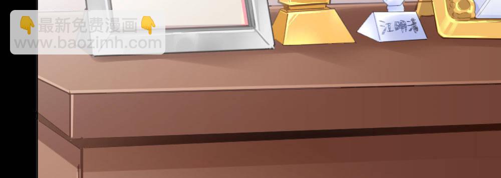 快從我身上下去！ - 第49話-無法觸碰的心(1/4) - 4