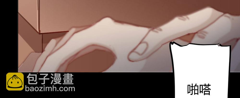 快從我身上下去！ - 第49話-無法觸碰的心(1/4) - 5