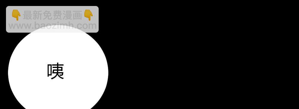 快從我身上下去！ - 第49話-無法觸碰的心(1/4) - 8