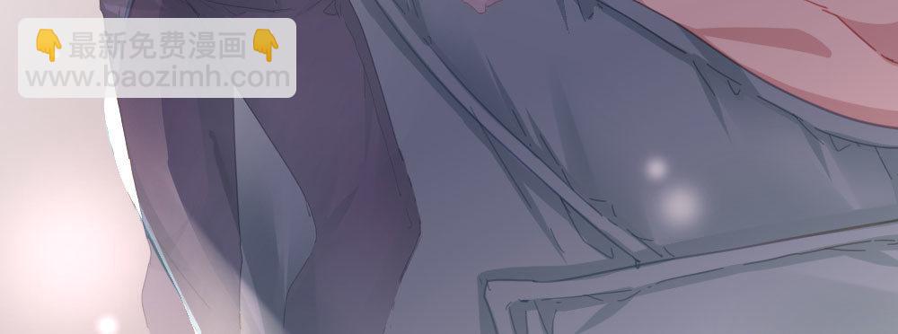 快從我身上下去！ - 第49話-無法觸碰的心(1/4) - 5