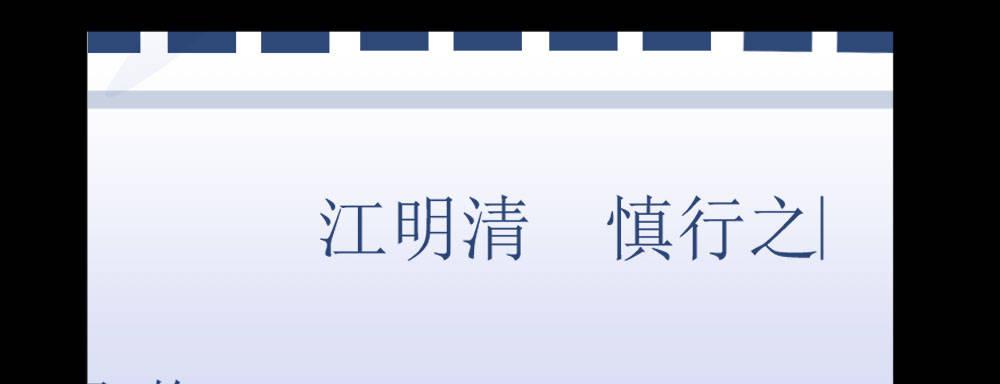 快從我身上下去！ - 第49話-無法觸碰的心(2/4) - 5