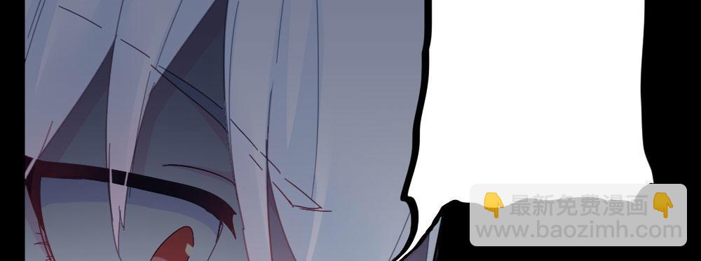 快從我身上下去！ - 第49話-無法觸碰的心(2/4) - 4