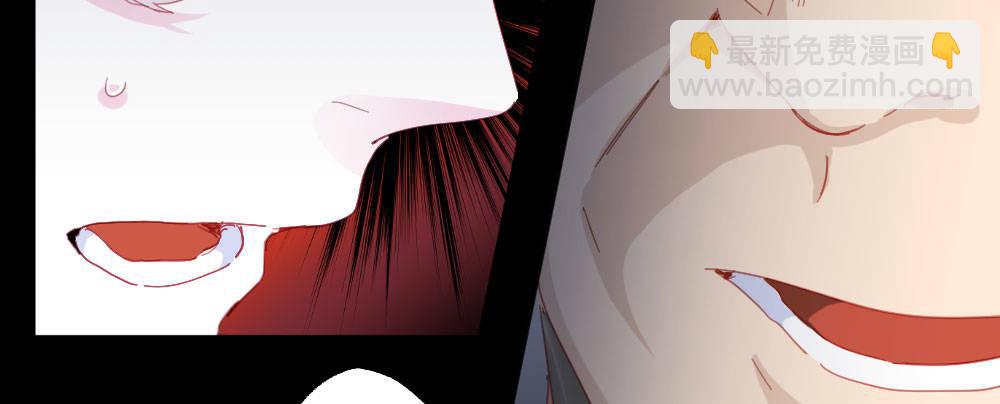 快從我身上下去！ - 第49話-無法觸碰的心(2/4) - 6