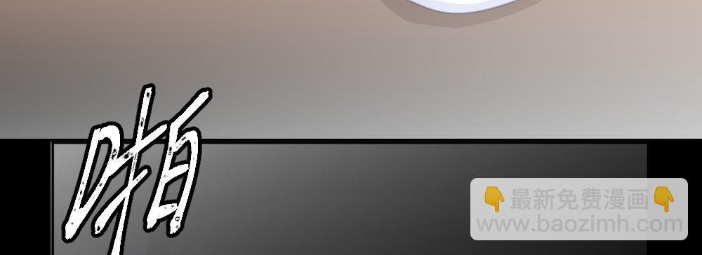 快從我身上下去！ - 第49話-無法觸碰的心(2/4) - 1