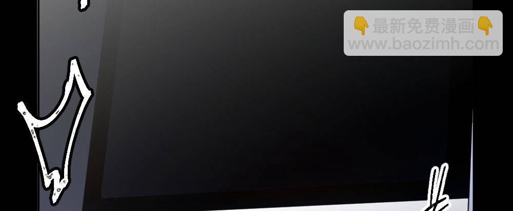 快從我身上下去！ - 第49話-無法觸碰的心(2/4) - 2