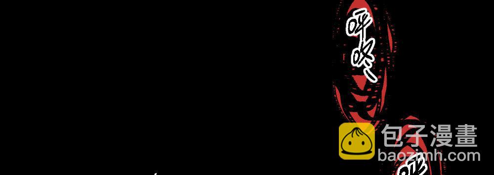 快從我身上下去！ - 第49話-無法觸碰的心(2/4) - 5