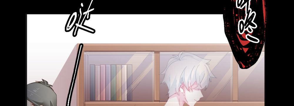 快從我身上下去！ - 第49話-無法觸碰的心(2/4) - 6