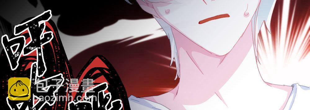 快從我身上下去！ - 第49話-無法觸碰的心(2/4) - 2