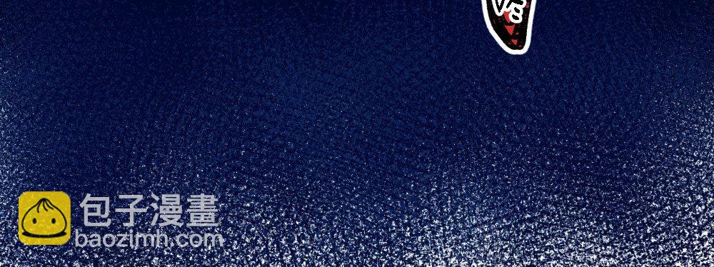 快從我身上下去！ - 第49話-無法觸碰的心(2/4) - 7