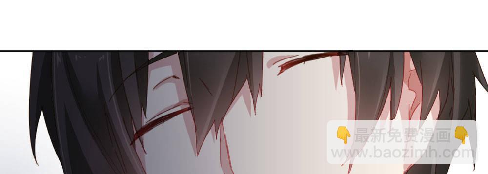 快從我身上下去！ - 第49話-無法觸碰的心(2/4) - 4