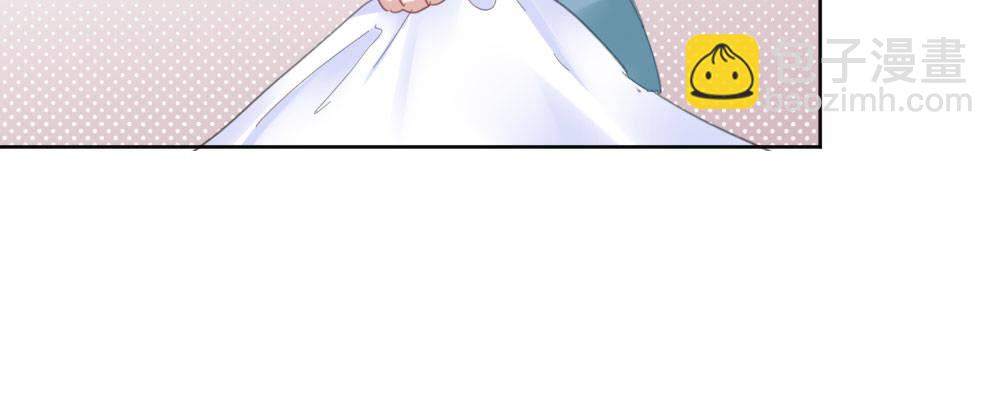 快從我身上下去！ - 第51話-就此別過(2/4) - 6