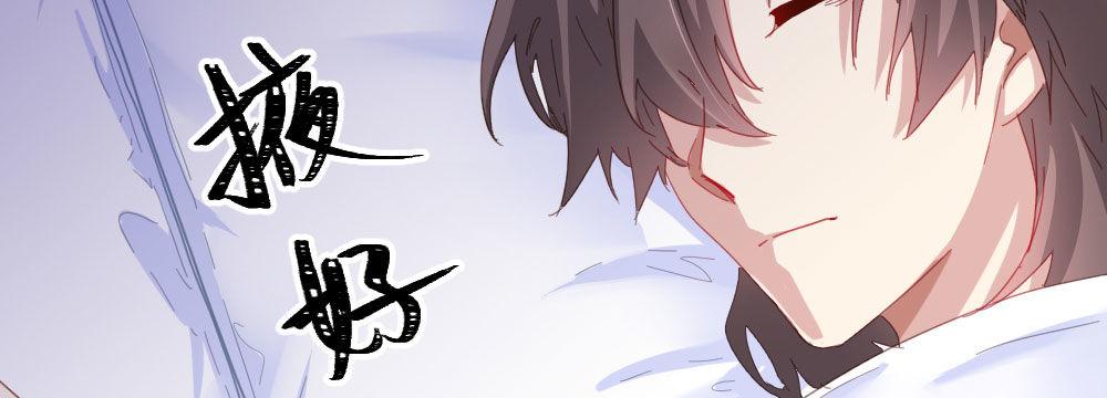 快從我身上下去！ - 第51話-就此別過(3/4) - 6