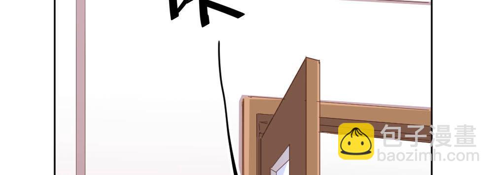 快從我身上下去！ - 第51話-就此別過(3/4) - 2