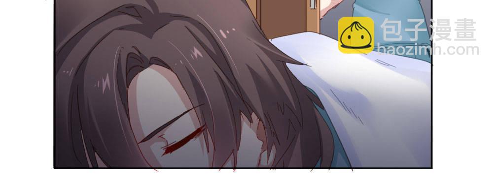 快從我身上下去！ - 第51話-就此別過(3/4) - 4