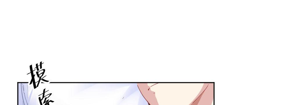 快從我身上下去！ - 第51話-就此別過(3/4) - 1