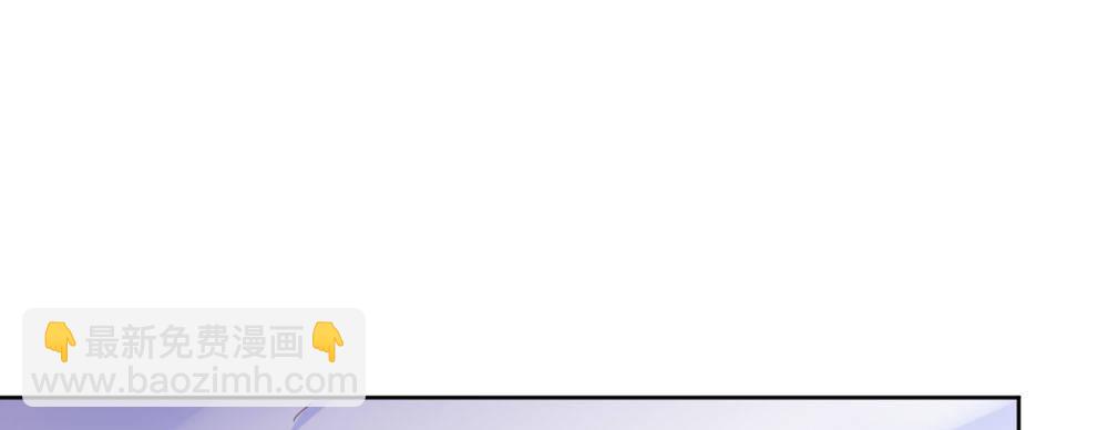 快從我身上下去！ - 第51話-就此別過(3/4) - 3