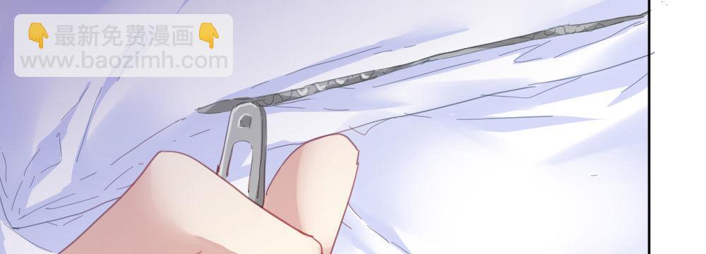 快從我身上下去！ - 第51話-就此別過(3/4) - 4