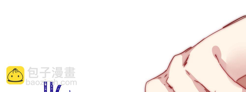 快從我身上下去！ - 第51話-就此別過(3/4) - 6