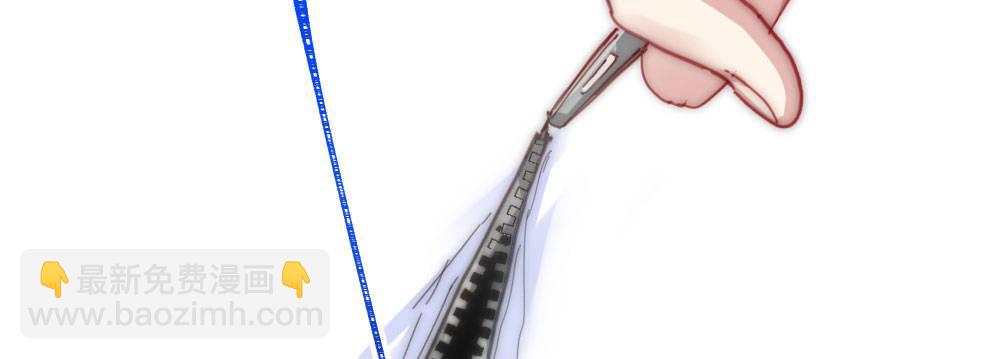 快從我身上下去！ - 第51話-就此別過(3/4) - 8