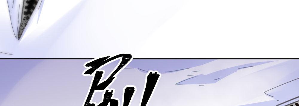 快從我身上下去！ - 第51話-就此別過(3/4) - 4