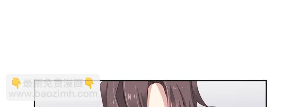 快從我身上下去！ - 第51話-就此別過(3/4) - 1