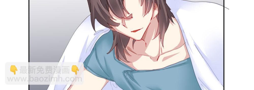 快從我身上下去！ - 第51話-就此別過(3/4) - 2