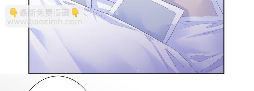 快從我身上下去！ - 第51話-就此別過(3/4) - 4