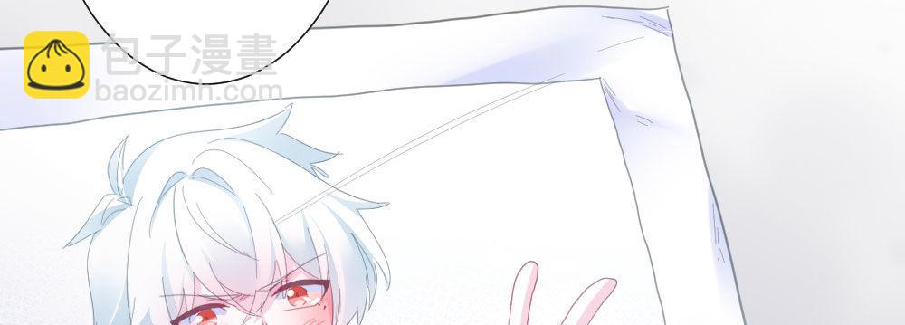 快從我身上下去！ - 第51話-就此別過(3/4) - 6