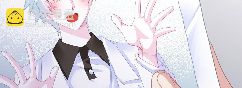 快從我身上下去！ - 第51話-就此別過(3/4) - 7