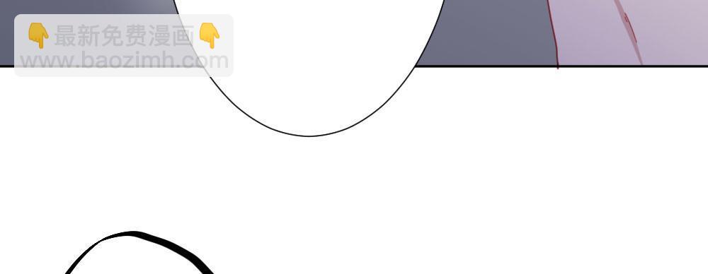 快從我身上下去！ - 第51話-就此別過(3/4) - 2