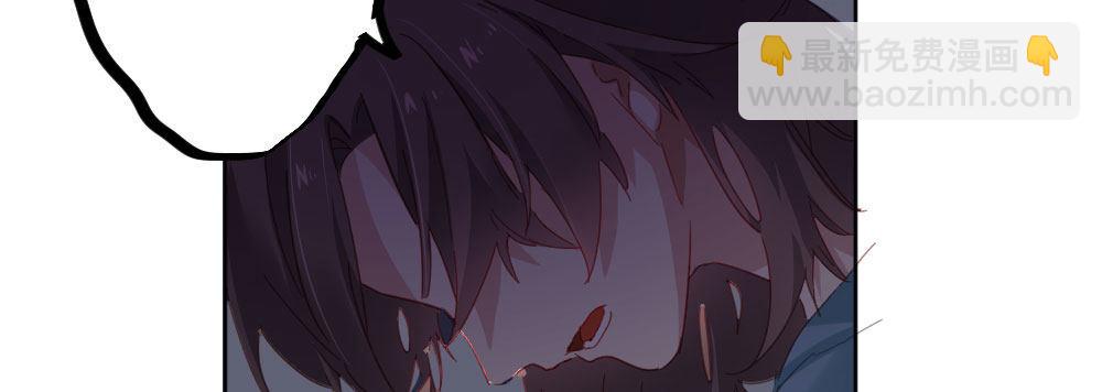 快從我身上下去！ - 第51話-就此別過(3/4) - 4