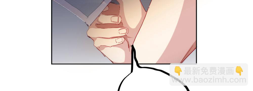 快從我身上下去！ - 第51話-就此別過(3/4) - 6