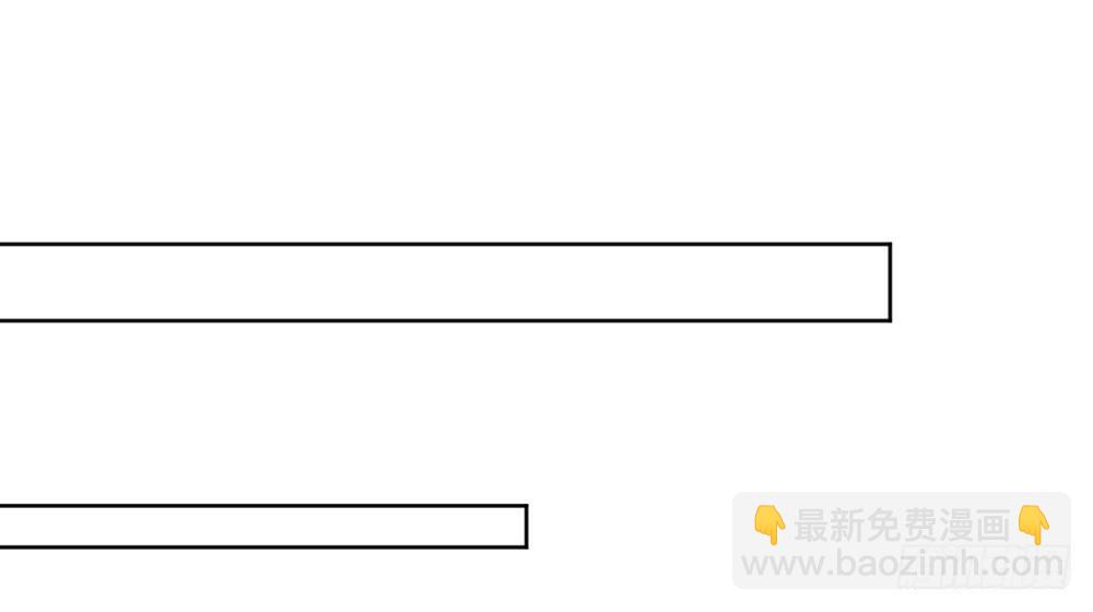 快從我身上下去！ - 第51話-就此別過(3/4) - 1