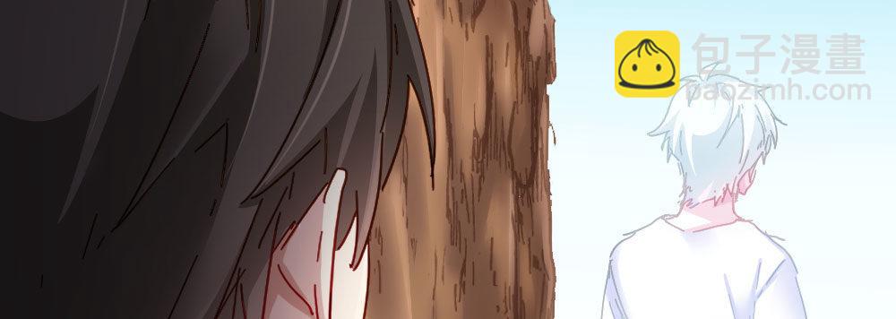 快從我身上下去！ - 第51話-就此別過(4/4) - 6