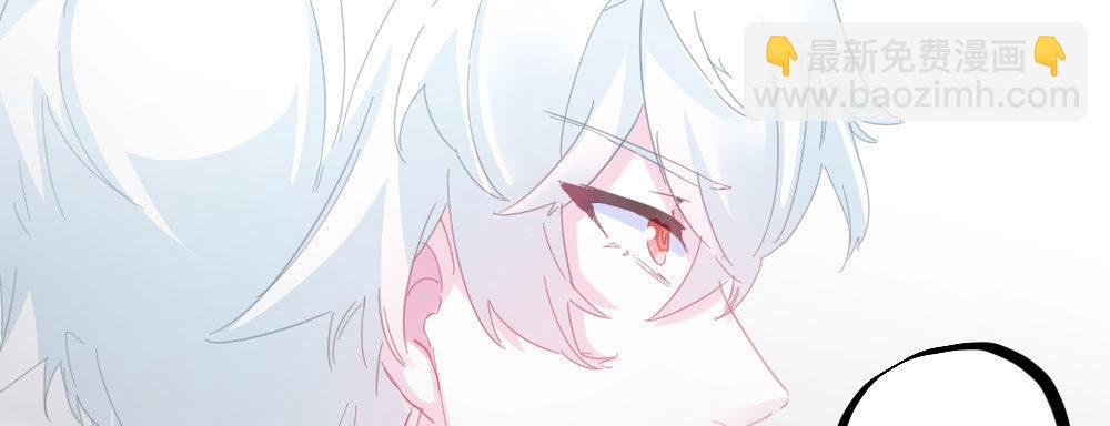 快從我身上下去！ - 第51話-就此別過(4/4) - 3