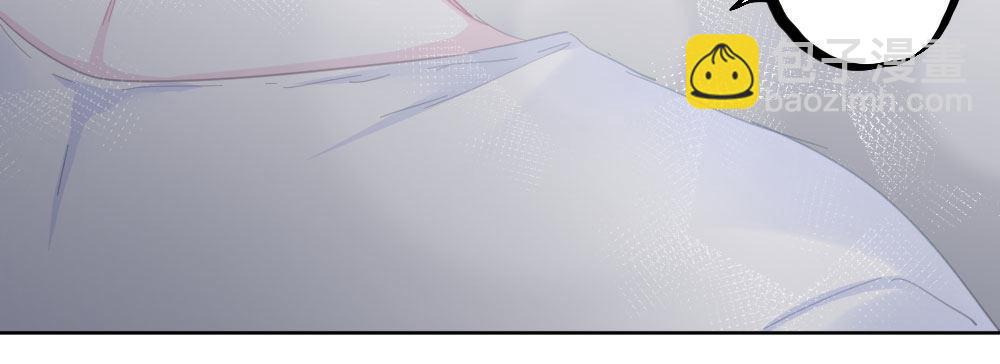 快從我身上下去！ - 第51話-就此別過(4/4) - 5