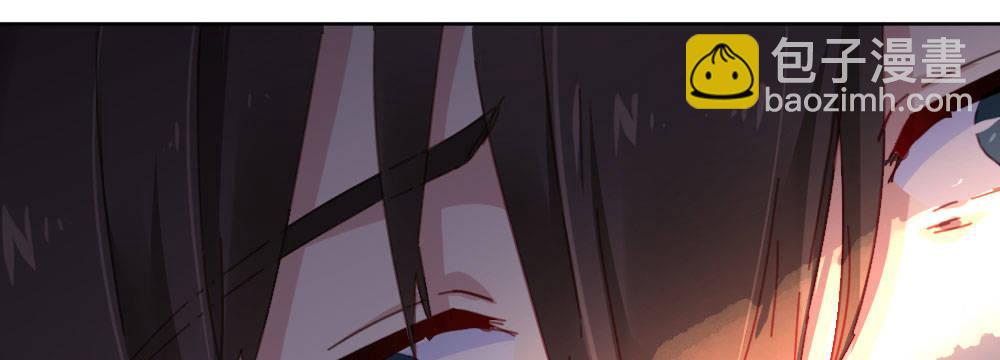 快從我身上下去！ - 第51話-就此別過(1/4) - 8