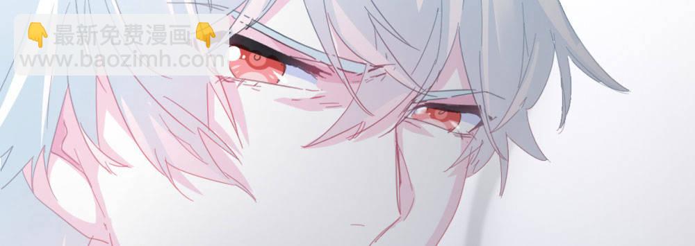 快從我身上下去！ - 第51話-就此別過(4/4) - 2